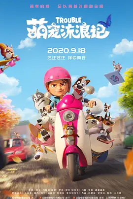 成人丁香婷婷